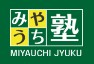 みやうち塾のロゴ